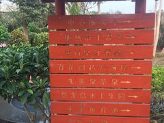 -金穗园温泉酒店