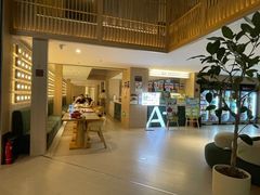 -A+阿加汤宿(大悦城店)