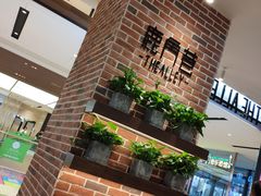 -鹿角巷The Alley(龙湖天街店)
