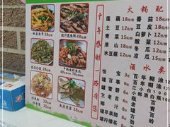 -中山脆肉鲩(新圳东路店)
