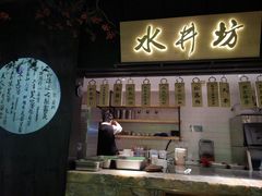 -辛香汇·现炒川菜(淮海路百盛店)