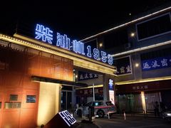 -柴油机1959创意园(IF1959文创园)