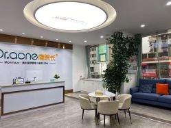 -痘院长·祛痘·科技美肤