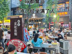 -二钳洞庭虾蟹·江湖菜(成都鹭岛店)