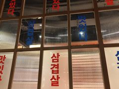 -西塔老太太泥炉烤肉(北京双井店)