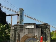 -宝晶宫旅游景区