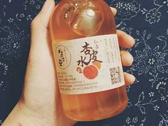 杏皮水-刘红杏·杏皮水店(月牙泉小镇店)