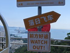-景山公园