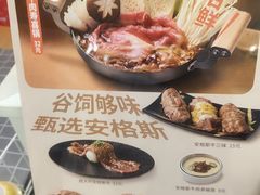 -争鲜回转寿司(朝北大悦城店)