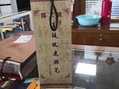 -中国湖笔博物馆(莲花庄路)