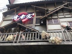 门面-哥老官重庆美蛙鱼头(西湖银泰十一哥店)