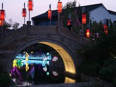 -雅达·阳羡溪山小镇中心
