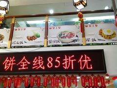 -皇上皇(北京路店)