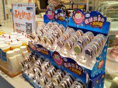 棒棒糖-面包新语(滨湖万达店)