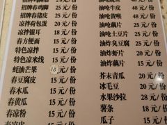 -半坡九号老挝冰咖啡