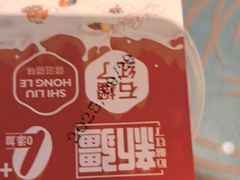 -石榴红了·非遗酥皮烤包子·新疆菜(瑞豪店)