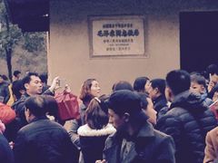 -韶山毛泽东同志故居