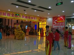 android_upload_pic-万达影城(SM广场XLAND店)