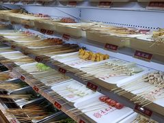 自助取餐区-袁记串串香(新南门店)