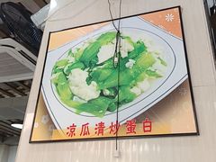 -老字号德记烧腊饭店·海鲜加工