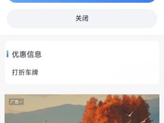 -海泰食府·新鲁菜·家宴(总部基地店)