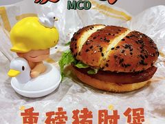 -麦当劳(平和堂店)