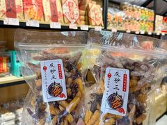 -普宁反沙番薯芋头