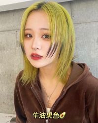 -藤野造型烫发染发