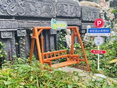 -龙达温泉生态城