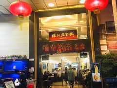 -明香海鲜酒家(华强北店)