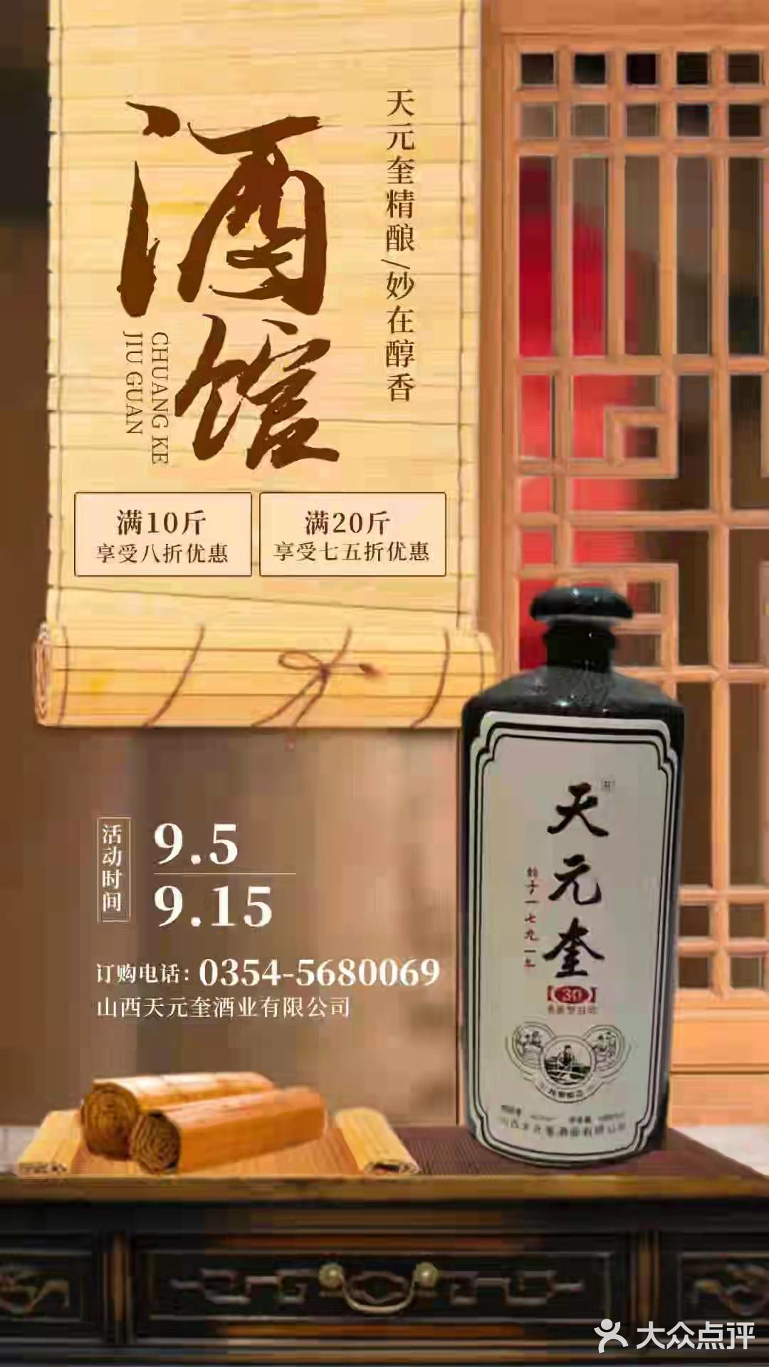 平遥旅行美食|土著推荐市楼附近美食