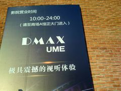 -砂之船奥特莱斯(合肥店)