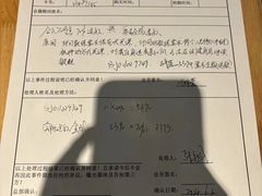 -威尔仕健身(北京合生汇店)