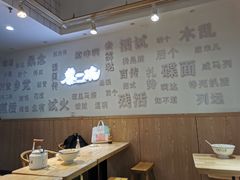 大堂-黎一碗大碗手工面(城市立方店)