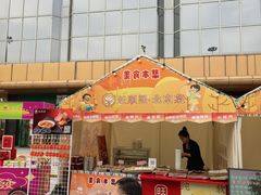-四川饭店(城乡购物中心店)