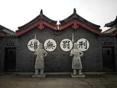 -开封府
