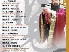-开封府