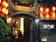 -院8里·少城记忆老川菜(宽窄巷子店)