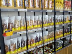 -粒上皇(扬名广场店)