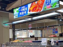 -海底捞火锅(振华商厦店)