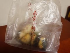餐具摆设-南宋胡记(杭州河坊街店)
