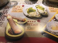 -古田居·特色寿司料理(骏欣中心店)