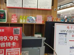 -大润发(何山店)