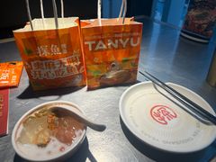 -探鱼·鲜青椒爽麻烤鱼(天一广场店)