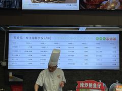 -双合园·海鲜水饺青岛菜(万佳广场店)