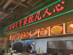 -红九格老火锅(三峡广场店)