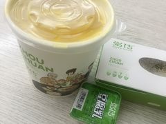 -粥传(太古里店)