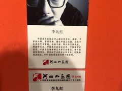 -湖北省美术院美术馆