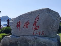 -棒棰岛宾馆景区