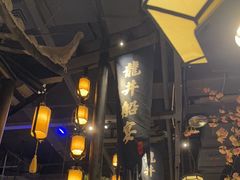 -绿茶餐厅(千岛湖银泰城店)